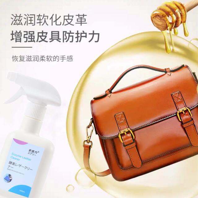 สเปรย์ทำความสะอาดเครื่องหนังกระเป๋า Enzyme Leather Cleaner Lazada.co.th
