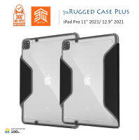 STM รุ่น Rugged Case Plus เคสไอแพตกันกระแทกกันเครื่องงอ ผ่านมาตราฐาน MIL-STD ของแท้ iPad Pro 11"2021และ iPad Pro 12.9" 2021