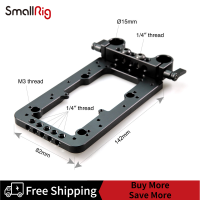 [Clearance Promotion]SmallRig Batter Back 1547