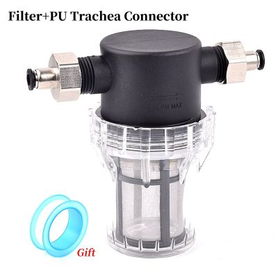 1/2 Garden Watering Filter Aquarium Water Pump Filter Irrigation System Impurity Prefilter PU Pneumatic Fitting Pipe Connector Pipe Fittings Accesso