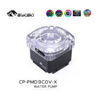 Bykski PWM DDCปั๊ม,น้ำCooling 17Wปั๊มสำหรับCPU/GPU Cooler,สูงสุด600L/H,ยกสูงสุด6เมตร,B-PMD3-X