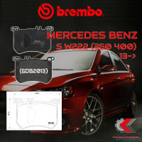 ผ้าเบรคหน้า BREMBO MERCEDES BENZ S W222 (350 400) ปี 13-&amp;gt; (P50111B)