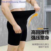 ❦❀ Body-shaping tummy-tightening pants to narrow the stomach strong legs slimming pants high-waisted boxer pants thin breathable three-point pants for men and women