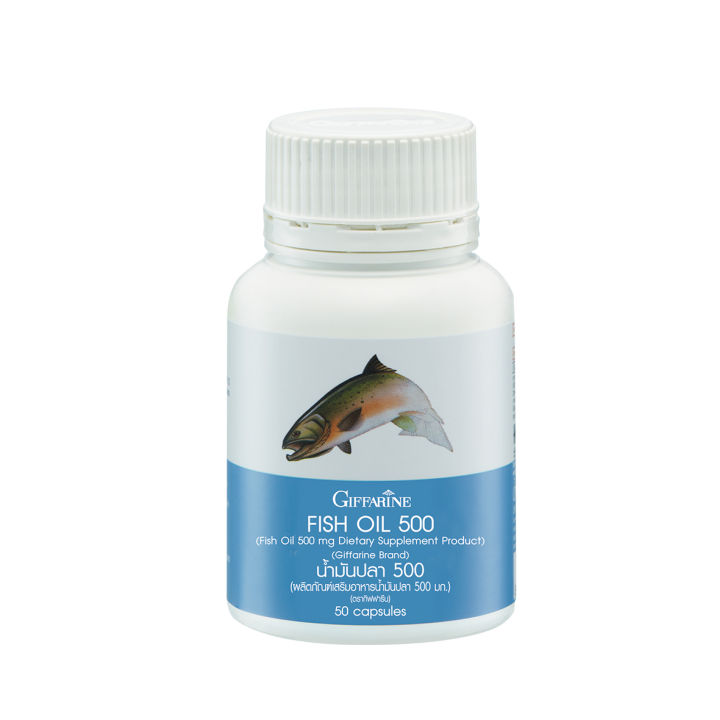 น้ำมันปลา-กิฟฟารีน-บำรุงสมอง-ความจำ-คิดไว-dha-epa-fish-oil-โอเมก้า3-fish-oil