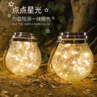 ✨ โปรโมชั่นส่วนลด ✨READY STOCK Solar garden lamp outdoor waterproof household decoration garden small night lamp balcony crack hanging lamp automatically lights up at dark ไฟสวนพลังงานแสงอาทิตย์กลางแจ้งกันน้ำตกแต่งบ้านสวนไฟกลางคืนระเบียงแต