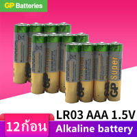 GP ถ่านอัลคาไลน์ AAA(3A)1.5V  12 ก้อน  ของแท้ 100%