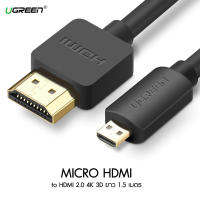 Ugreen Micro HDMI to HDMI 2.0 4K 3D ยาว 1.5 เมตร ประกันศูนย์