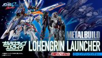 METAL BUILD Lohengrin Launcher เฉพาะพาร์ทเสริม 4573102621238