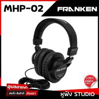 FRANKEN MHP-02 หูฟัง สตูดิโอ Closed-back 32ohm Aux 3.5 TRS connector Monitor Studio Headphone