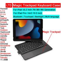 Bluetooth Magic Keyboard Case For iPad 7 8 9 Generation 10.2 Pro Air 3 10.5 Touchpad Tablet Case Russian Arabic Hebrew Keyboard