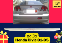 สปอยเลอร์แบบแนบ / ตูดเป็ด ► Civic ปี 2001-05