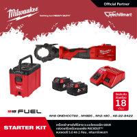 Milwaukee M18 Starter Kit เครื่องย้ำสายไฟไร้สาย ระบบไฮดรอลิค 60kN 18 โวลต์ M18 ONEHCCT60-0C0 พร้อมกล่องเครื่องมือ + แบตเตอรี่ 5.0 แอมป์อาว x 2 ก้อน และแท่นชาร์จ