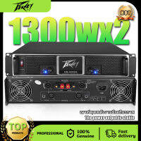 PEAVEY CS4000 (แท้ 100%) เพาเวอร์แอมป์,แอมป์ขยายเสียง,2 ช่อง,4 โอห์ม,1300วัตต์,แอมขยายเสียง,พาวเวอร์แอมป์,เพราเวอร์แอมป์กลางแจ้ง,pro power amp,4Ω,1300W