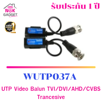 UTP Video Balun วิดิโอ บาลัน CVI+TVI+AHD Transceiver รุ่น WUTP037A