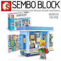 บล็อกตัวต่อรถเข็นร้านค้า พร้อมมินิฟิกเกอร์ 1 ตัว SEMBO BLOCK 601111 จำนวน 119 ชิ้น