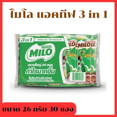 ไมโล แอคทิฟโก 3in1 MILO Active-Go ไมโล 3อิน1 สูตรปกติ ไมโลผง เครื่องดื่มรสช็อกโกแลตมอลต์ปรุงสำเร็จ แคลเซียมสูง ขนาดใหญ่ 26 กรัม x 30 ซอง