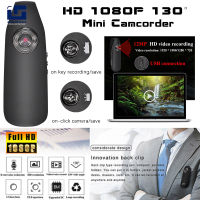 SPH 【On Sale】HD 1080P 130 ° Mini Camcorder Dash Cam Police Body Motorcycle Bike Motion Camera