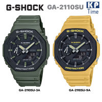 Casio G-Shock นาฬิกาข้อมือผู้ชาย รุ่น GA-2110SU ของแท้ ประกัน CMG