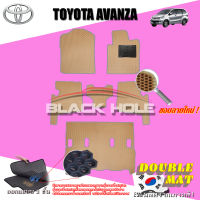 Toyota Avanza ปี 2016 - ปีปัจจุบัน พรมรถยนต์Avanza พรมเข้ารูปสองชั้นแบบรูรังผึ้ง Blackhole Double Mat (ชุดห้องโดยสาร)