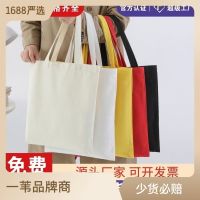 △☌▲ Blank spot portable bag logo students one shoulder shopping bags wholesale advertising