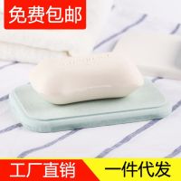 [COD] earth absorbent soap box diatom mud anti-slip pad moisture-proof drain square