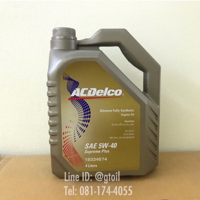 น้ำมันเครื่องสังเคราะห์แท้-100-acdelco-supreme-plus-5w-40-4-ลิตร