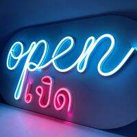 ป้ายไฟ LED ป้าย Open Neon sign ไฟเส้น 50*25 ซม. สีส้ม น้ำเงิน Yellow-Blue Color with plaswood board พร้อมใช้งาน