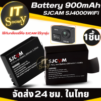 แบตเตอรี่ 900mAh สำหรับกล้อง SJCAM SJ4000Wifi Battery 900 mAh สำหรับ SJCAM SJ4000WiFi แบตกล้อง SJCAM Batteryกล้องSJCAM ใช้ได้ทุกรุ่นกับกล้องยี่ห้อ SJCAM แบตSJCAM 900mAh  SJ 4000 WiFi