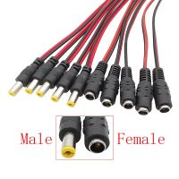 [HOT JJRQQZLXDEE 574] 12V DC Connectors 5.5X2.1Mm DC Power Pigtail Cable Male Female Connector For CCTV Security Camera Power Adapter Length 25CM