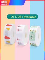 +【‘ Label Adhesive For Niimbot D11/D110  Printing Paper Coding Machine Pricing Paper Commodity Price Paper Label