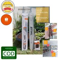 โปรแรง บาร์เลื่อยยนต์ STIHL ขนาด 20 นิ้ว พร้อมโซ่แท้ (3636_3/8pโซ่ซอย) (3623_3/8 โซ่ตัด) ไม่แท้ยินดีคืนเงิน