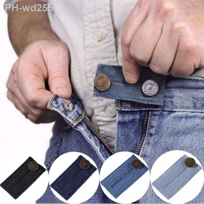 4PC Multi Use Pants Extenders Elastic Extended Buttons Adjustable DIY Denim Clothes Fastener Jeans Waist Clothes Extension Snap