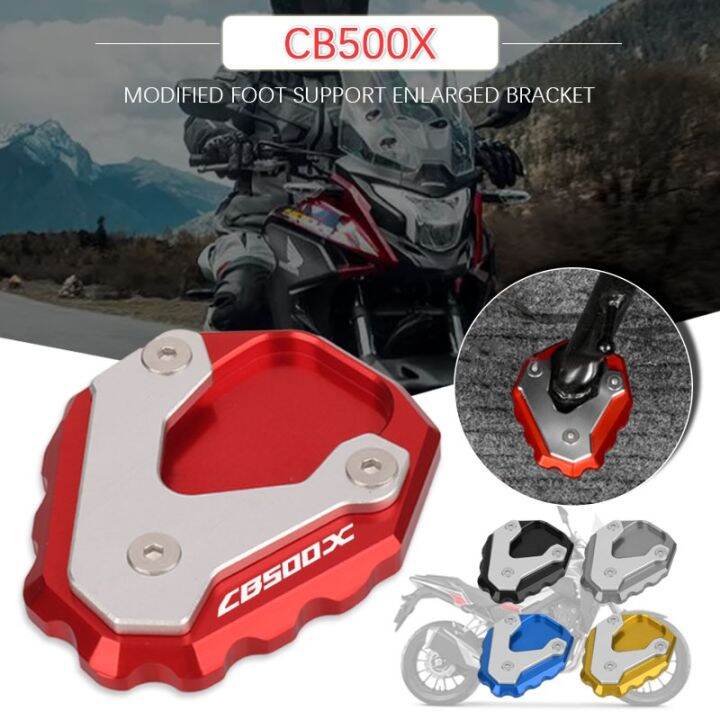 แผ่นขยายขาตั้งด้านข้างสำหรับมอเตอร์ไซค์ฮอนด้า-cb500x-cb-cb500-x-2019-2022-500x-ขยายแผ่นรอง