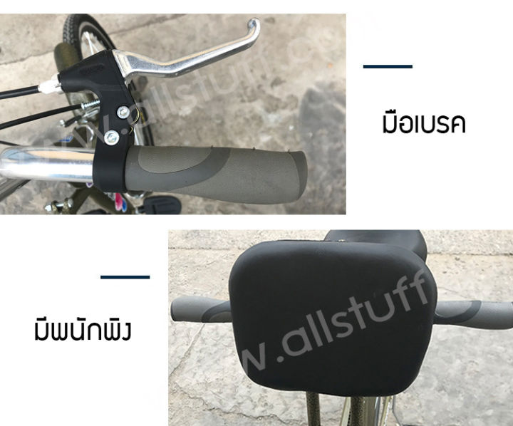 tandem-bike-จักรยานคลาสสิค-จักรยาน-2-เบาะ-2-คนปั่น-ขนาด-24-นิ้ว-เฟรมเหล็กstel