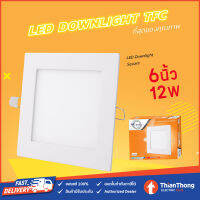 TFC ดาวน์ไลท์ ฝังฝ้า LED Panel เหลี่ยม 6" LED 12W