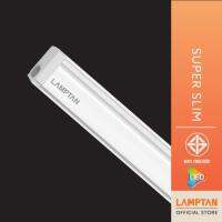 LAMPTAN ชุดหลอดไฟราง LED Super Slim ต่อพ่วงได้ ไฟไม่ตก