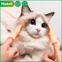 【HATELI】Pet ของเล่นที่สวมนิ้วของเล่นแมวตลกถุงมือพลาสติกตลกของเล่นสร้างสรรค์