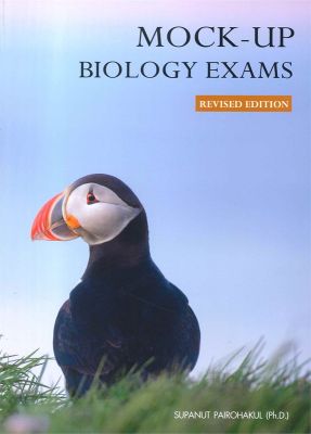 หนังสือ   Mock-up Biology Exams (Revised Edition)