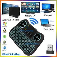 [คีย์บอร์ดไร้สาย-มีแสง] แบตชาร์จได้ แป้นพิมพ์ภาษาไทย มีทัชแพด [มีวิธีใช้งานในรายละเอียดสินค้าแล้ว] ใช้กับ Android TV Box / Smart TV (2D/3D) / Computer / NoteBook NEW Mini Wireless Keyboard 2.4 Ghz รุ่นมีแสง MT08