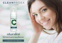 Cleanradex Eyelid คลีนราเด็กซ์ โฟมทำความสะอาดเปลือกตา ทำความสะอาดขนตา สารทำความสะอาดจากธรรมชาติ