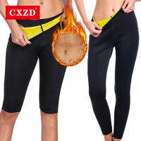 【YY】CXZD HOT Selling Womens Slimming Pants Sweat Sauna Body Shapers with Side Pocket Workout Thighs Slimming Leggings Pants