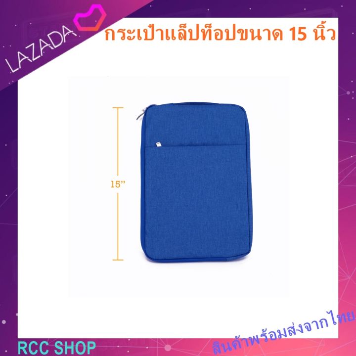 denim-series-bag-15-blue-กระเป๋าแล็ปท็อป-สำหรับ-แล็ปท็อป-แท็บเล็ต-โน้ตบุ๊ก
