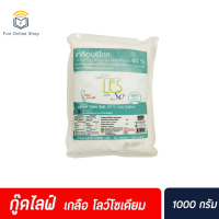 ?ส่งฟรี มีเก็บปลายทาง?อโรม่า ผงมะนาว 250 กรัม Aroma ผงรสมะนาว Lime seasoning powder อโรมา