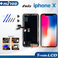 หน้าจอ Lcd สำหรับ iphone X / i phone 10 / ไอโฟน X / iX อะไหล่ อะไหล่มือถือ LCD จอพร้อมทัชสกรีน สำหรับ i phoneX / i phone10 / ไอโฟนX / iX