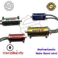 ดักไอระบายความร้อน กระปุกระบายความร้อน(oil coolling tank)ดักไอความชื้นของเครื่องยนต์ ให้รถวิ่งได้เรียบลื่นขึ้น กระป๋องดักไอน้ำมันเครื่อง(0403