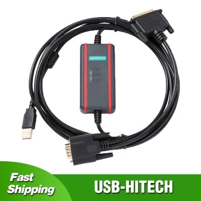 USB-HITECH สำหรับไฮเทค PWS1711/6600/5610/6500หน้าจอสัมผัสสายลงโปรแกรมสายดาวน์โหลดข้อมูล USB-1711/6600