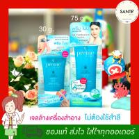 ?เจลล้างเครื่องสำอาง สำหรับผิวแพ้ง่าย เป็นสิว Preme NOBU Natural Cleansing gel (พรีมโนบุ คลีนซิ่งเจล)