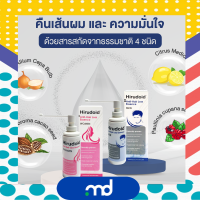 Hirudoid anti hair loss essence women ฮีรูดอนด์ แอนตี้ แฮร์ ลอส เอสเซ้นส์ 80มล