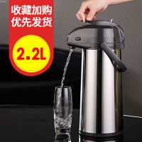 pressure thermos household thermos stainless steel thermos bottles warm kettle hot water dispenser household items