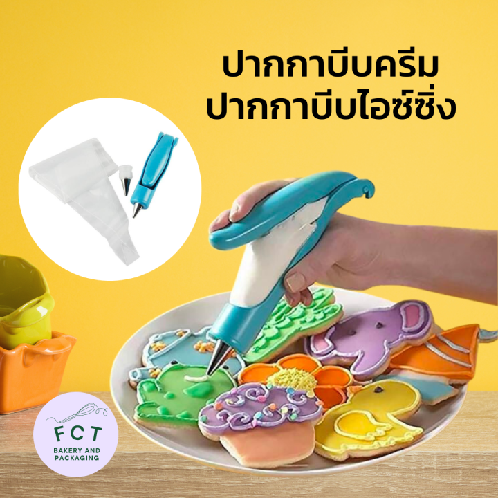 ปากกาบีบครีม-ปากกาบีบไอซิ่ง-ที่บีบครีม-ถุงบีบครีม-ที่-แต่งหน้าเค้ก